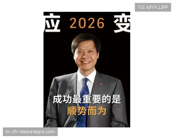 刷屏雷军演讲，复盘成为创业者必修课，雷军的创业境界